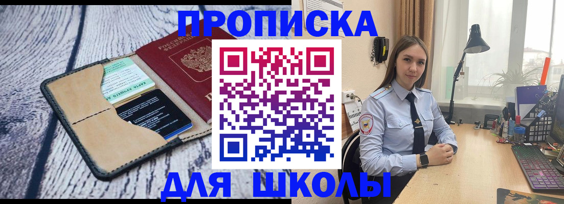пропишу в квартире в Печоре
